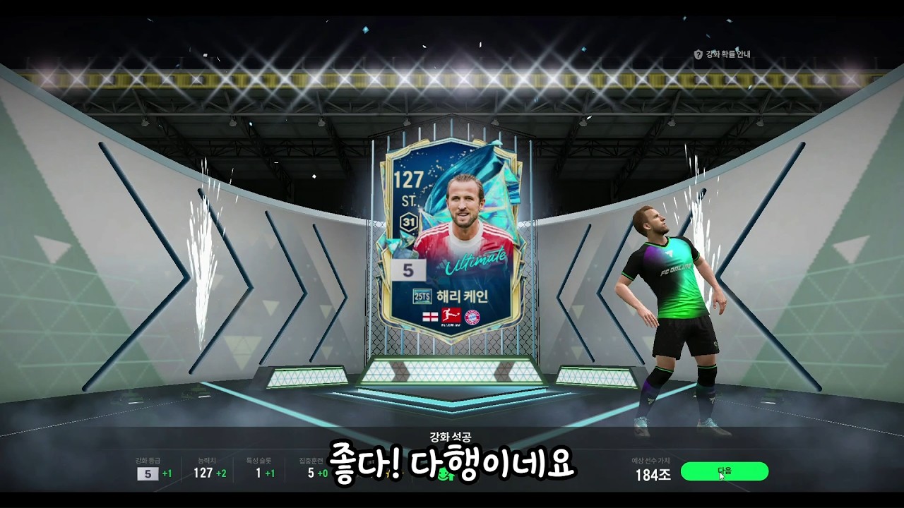 무과금으로 1경찍기 4일차! 강화데이 제대로 즐겨보자!!