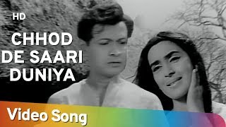 Chhod De Saari Duniya Kisi Ke Liye (HD) | Saraswatichandra | Nutan | Manish | Evergreen Old Songs chords