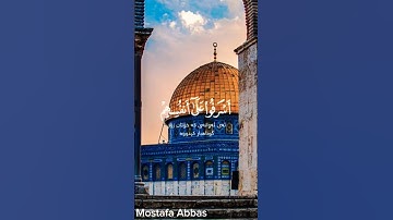 القرآن الكريم بصوت  جميل جدا جدا راحه توصف #quran  #اكسبلور #قران #راحة_نفسية