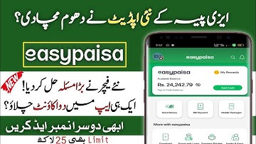 Easypaisa New Update 2025 | Use 2 account in one app | Easypaisa Wallet Account| wallet account