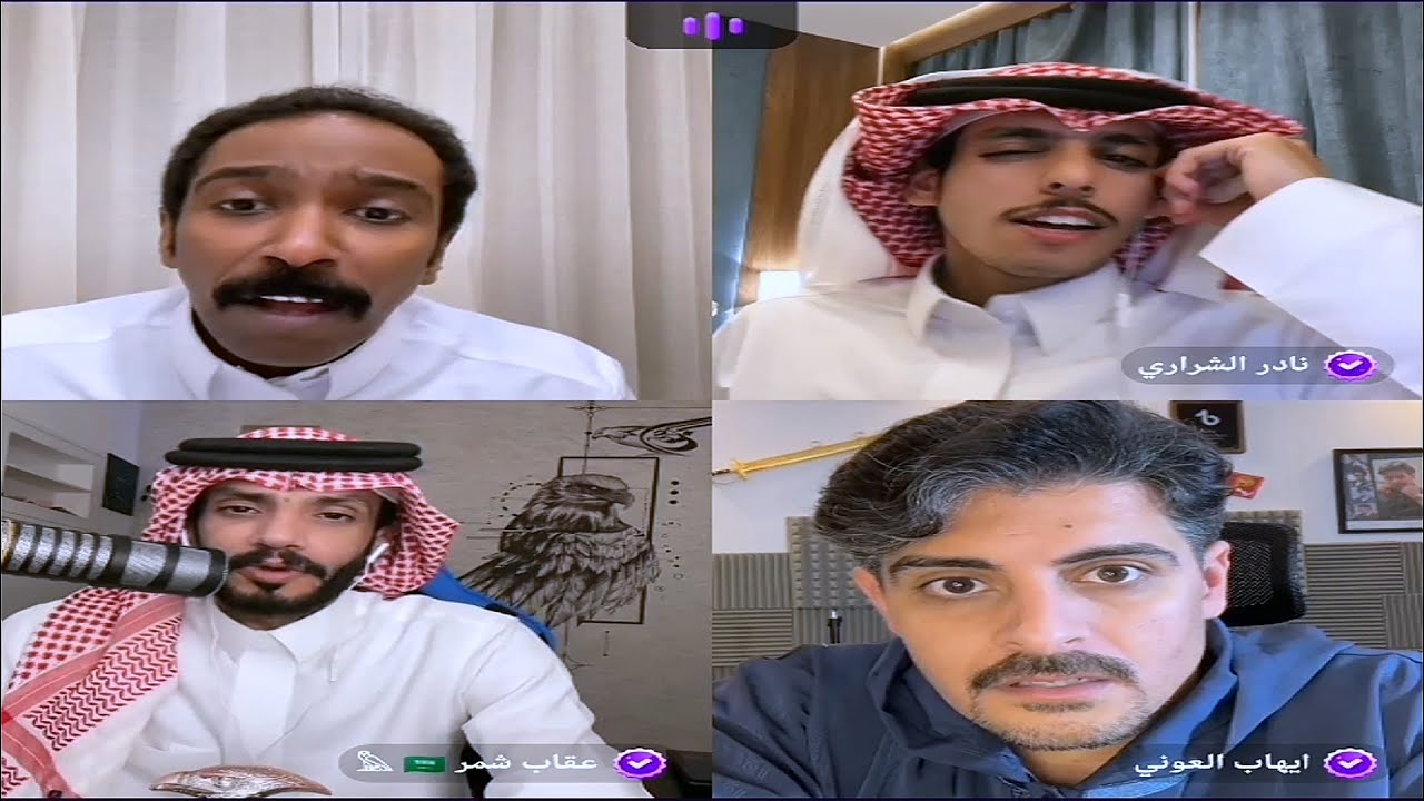 بث جاكو: فهد وعقاب وايهاب العوني ونادر الشراري