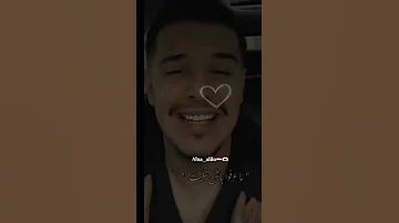 في عشقك تعميت 