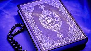 Full Quran in just 7hrs   Samat e Quran