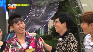 런닝맨 20130728 #20(1)