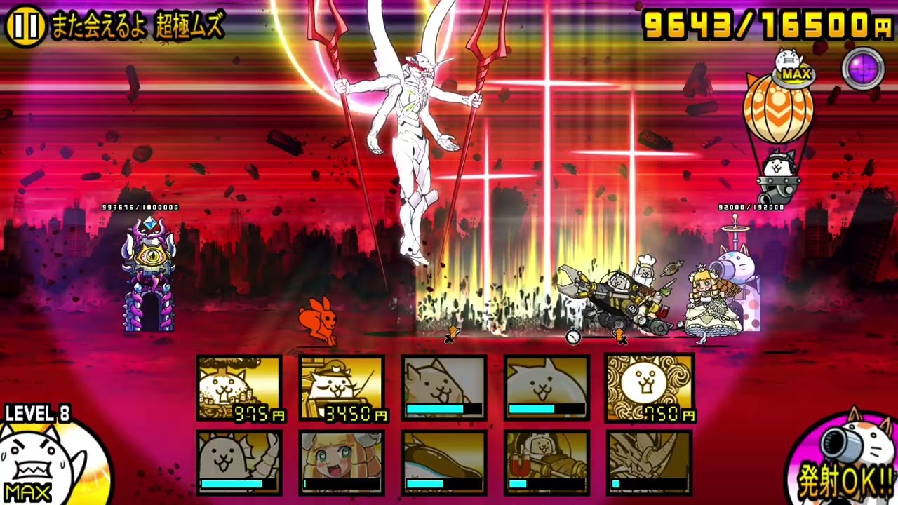 13号機用の使徒キラー無し編成