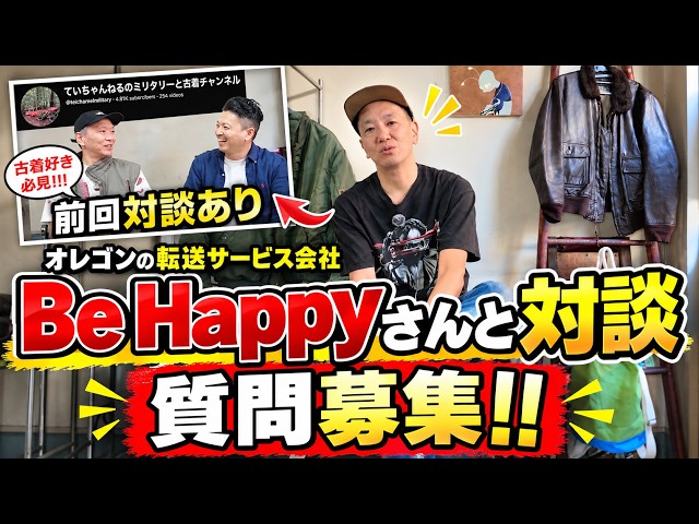 Taking Questions for Be Happy Oregon - YouTube