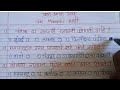 Gk प्रश्न आणि उत्तरे | सामान्य ज्ञान प्रश्नांची उत्तरे ओळखा | Questions And Answers
