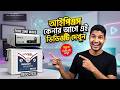 Ips price in bangladesh 2026. Su-kam Ips price. NT bluray Battery 220 amh price in bd