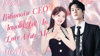 Full Version丨The CEO faked a marriage with Cinderella, but he didn't expect to fall in love with her