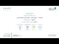 ورشة عمل تحليل القوائم المالية