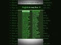 daily use English sentences|| spoken english|| practice english speaking|| english grammar