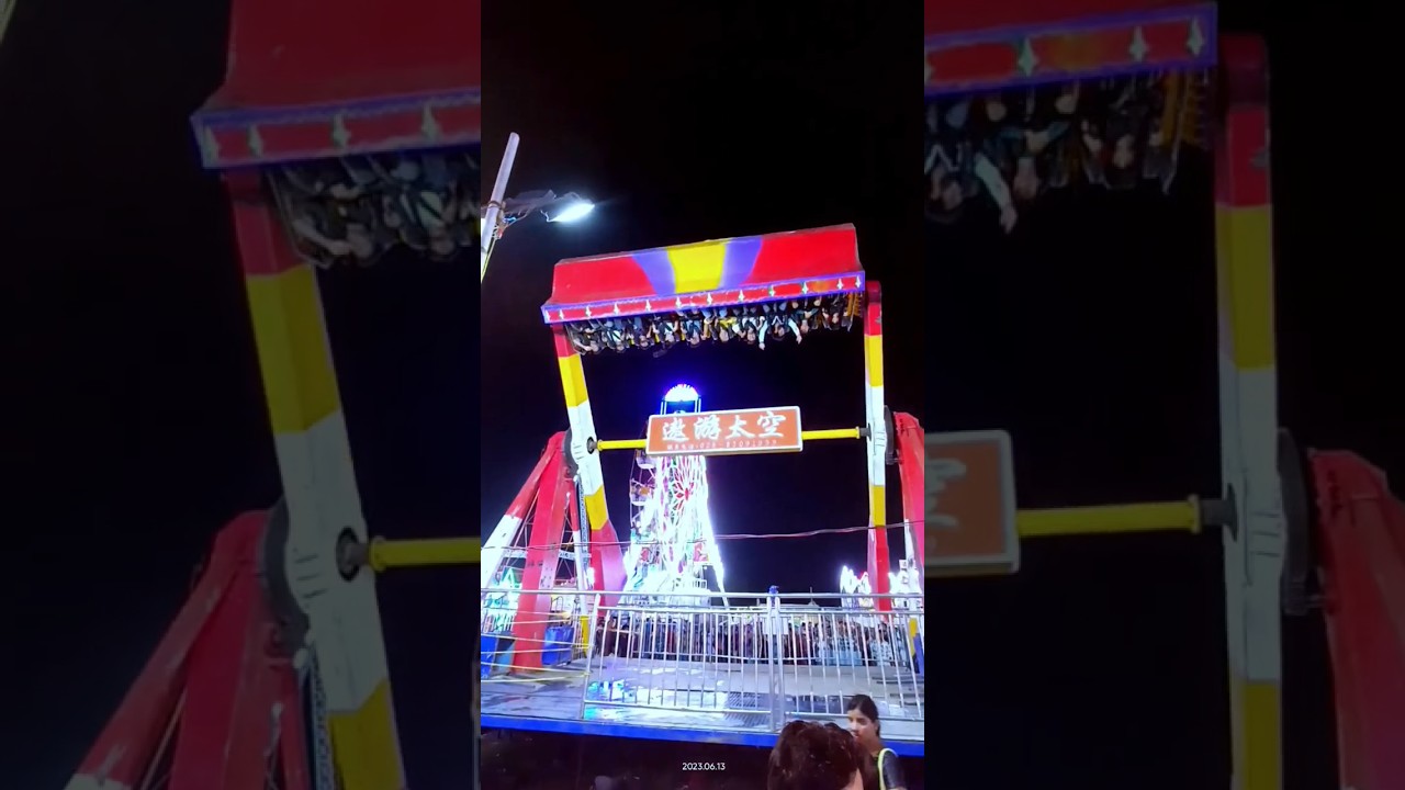 Patna Disneyland mela. khatarnak jhula in mela.