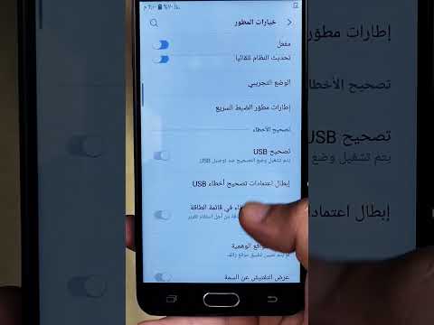 فيديو: ما الذي يجعل ارتفاع ping؟