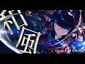 【Playlist】Burning Shamisen Rock with Samurai Spirit | Female Vocals | Anime Songs / J-POP / Rock