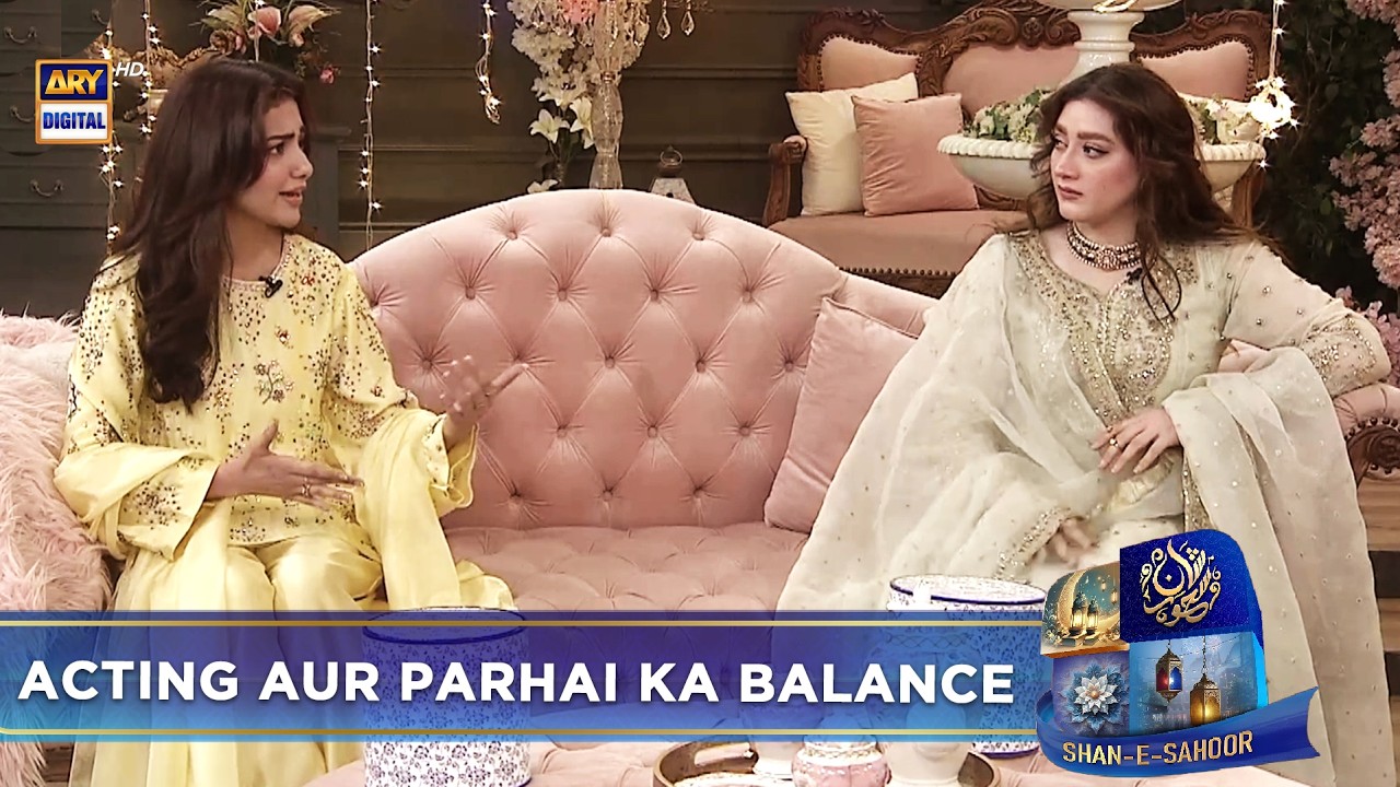 Acting Career Ka Aghaz kaisay Kiya? | Syeda Tuba Anwar