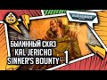 Kal Jericho: Sinner's Bounty | Былинный сказ | часть 1 | Warhammer 40000