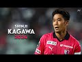 Shinji kagawa 2024  magic skills assists  goals  cerezo osaka 