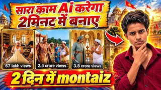 How To Create RXZ Stories | RXZ Stories Jesa Ai Video Kese Banaye 