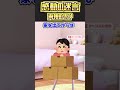 【@2chまとめ】両親の思い【2ch感動スレ】#shorts