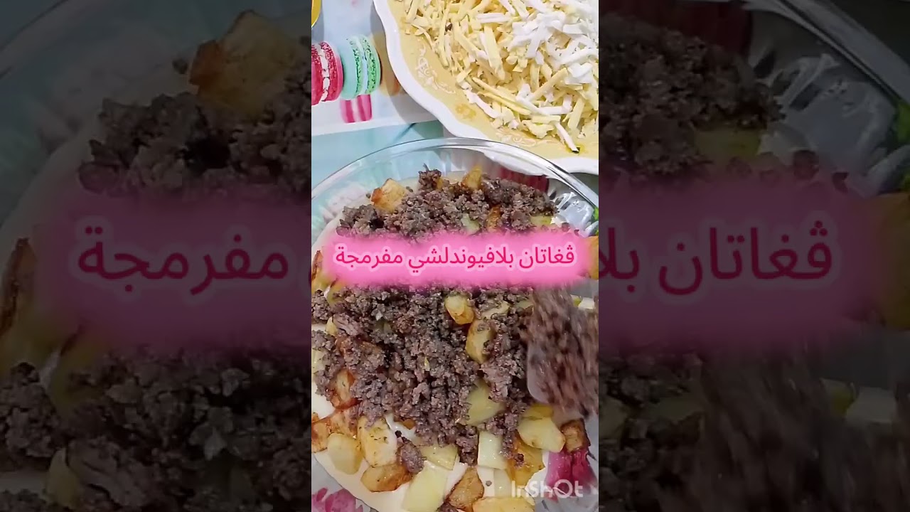 ٢٣ فبراير ٢٠٢٦