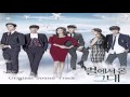 Various artists  past love you who came from the stars ost