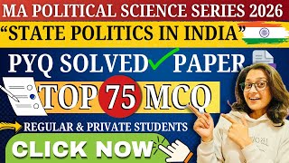 “State Politics in India🇮🇳”|MA Political Science|Top 75 MCQ’s Solved Paper📑|Reg. &amp; Pvt Students| 