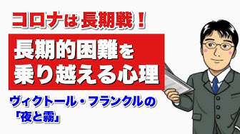 夜と霧 Youtube