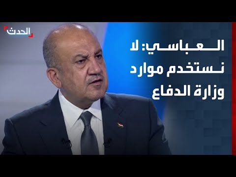 رئيس تحالف الحسم الوطني ل الحدث لا نستخدم موارد وزارة الدفاع في أي دعاية انتخابية