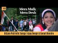 Mera Mulk Mera Desh -  Diljale Songs