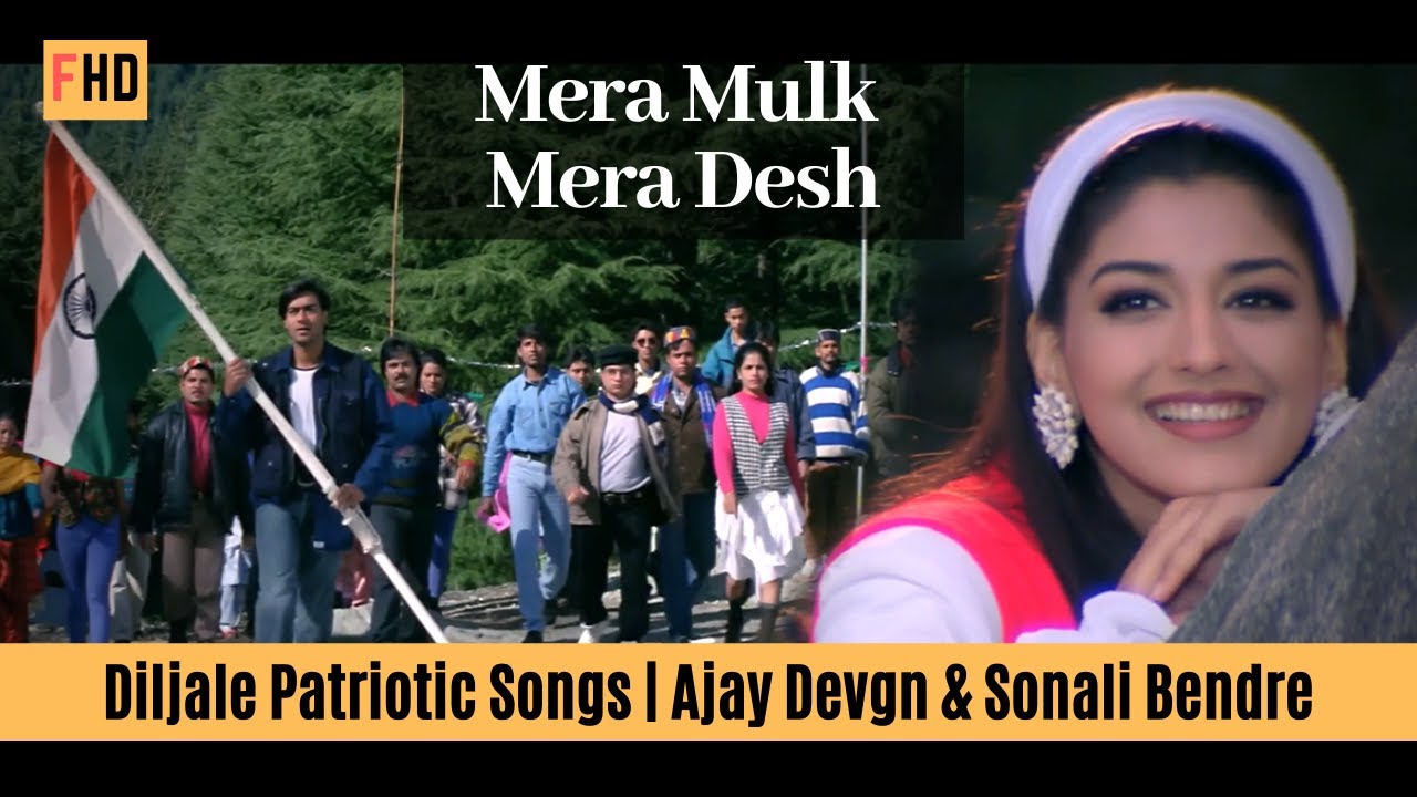 Ajay devgn mera mulk mera desh