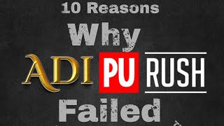 10 Reasons or Mistakes whyAdipurush failed Explained inTelugu | Hit/Flop | #prabhas #adipurush