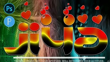 New Colourfull Inner Lines Glass Font Tutorial |glow glass Font| Urdu/ Hindi |Zarraq Shahzaib Editxx