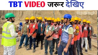 TBT Video !! Tool Box Talk !! Safety Video !! Safety Officer Vishal Sir !! Vishal Patel Safety