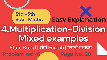 4 Multiplication and Division | Class 5 | Mathematics | chapter 4 | semi English | problem set 16