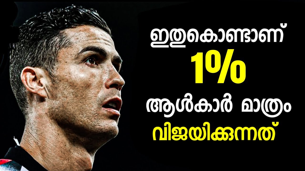 Subconscious Reprograming for Achieving Goals. Law of Assumption | Malayalam 