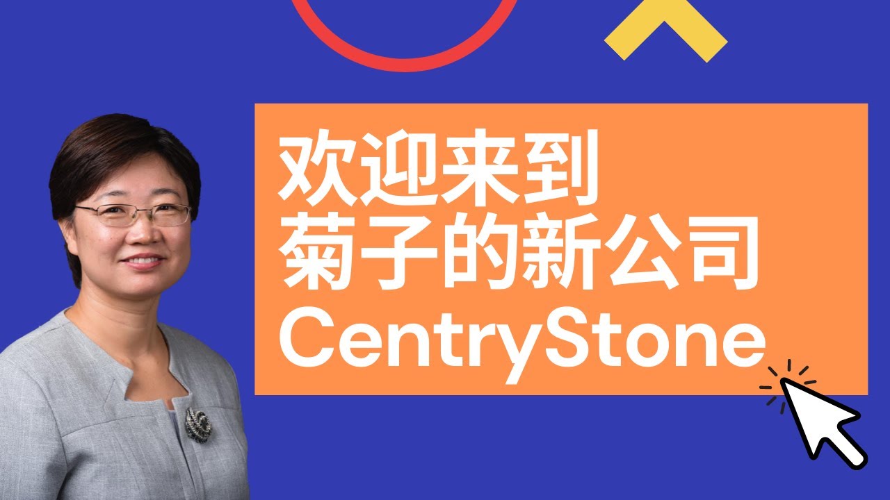 菊子演员表中文名字
