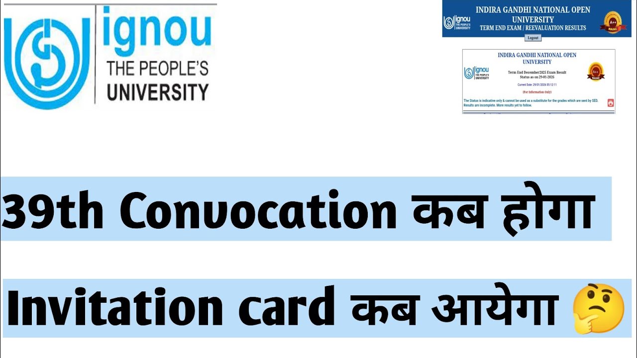 IGNOU 39TH CONVOCATION INVITATION CARD DETAILS INFORMATION 🙏