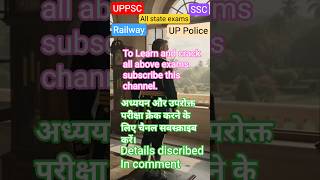 gk. #motivation #ntpcstaticgk #ssccgl #upsc #shortsfeed #uppsc #uppolice #upsssc #railway #viral