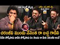 Venkatesh great and emotional words about chiranjeevi  nani  telugu cinema brother