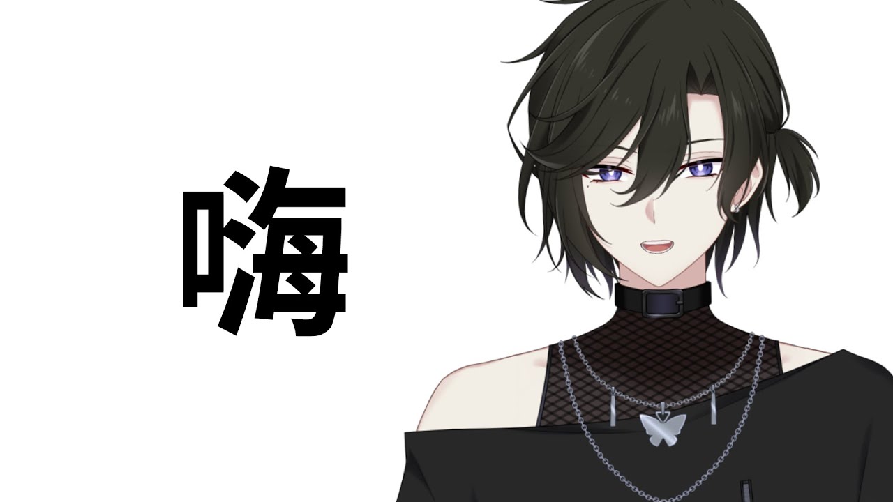 【雜談】嗨 你在幹嘛? | Malaysia Vtuber【未生 Misaeng Ch.】 | MYViki