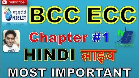 BCC ECC Chapter #1 LIVE CLASS IN HINDI लाइव  MOST IMPORTANT INTRODUCTION TO COMPUTER