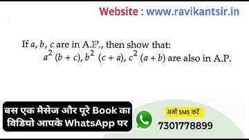 If a, b, c are in A.P., then show that: a^2(b+c), b^2(c+a), c^2(a+b) are also in A.P.