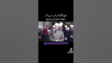 تلاوة القرآن بصوت  فضيلة الشيخ أيمن محمد عبدالمنعم برواية الدوري عن إمام الكسائ @qarimuhammadmughees