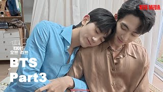 【BTS】｜ 타이드 오브 러브 Tide of Love 🔥🌊 #blseries #drama #kiss