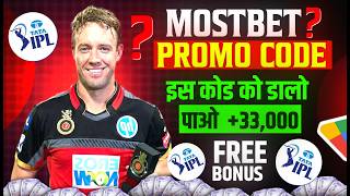 mostbet promo code 2026 | mostbet bonus | mostbet account create | risks &amp; user awareness guide