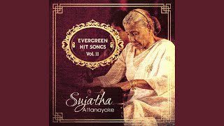 Dunukeiya Malak Wage 1St Recording