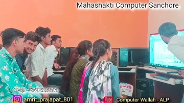 Offline Class-Ms Word Me Illustration ll computer Wallah Alp #computer #Computerwallahalp