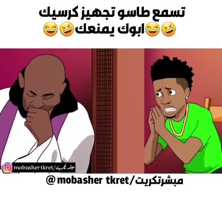 طاسو - شباب طاسو  طااسو