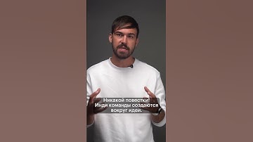 5 причин идти в инди геймдев. Часть 3