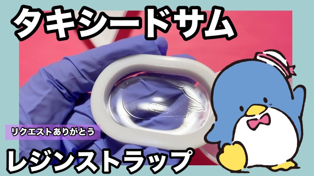 レジン】タキシードサムストラップ♡【シェイカー】 #タキシードサム